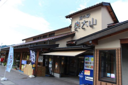 奥大山酒香るロールケーキ 酒粕 クリーム / 大岩酒造 道の駅奥大山 0650