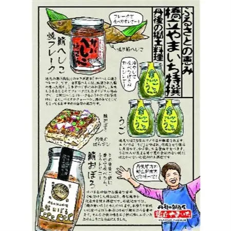 ふるさと瓶(ヘシコ・うご・サバおぼろ)　【共通返礼品】　へしこフレーク、鯖おぼろ、うご　3瓶セット_惣菜・加工品 魚 缶詰・瓶詰   惣菜・加工品  缶詰・瓶詰 _【配送不可地域：離島】【1263646】