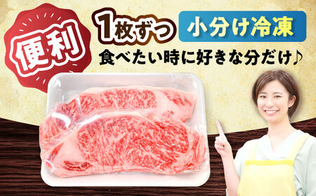 瀬戸山麓牛ロースステーキ 400g ステーキ [BBBQ030]