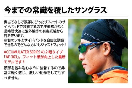 鼻パッドのない『エアフライ』 ２眼　2019年版　標準サイズ：ブルー　AF-303 C-3