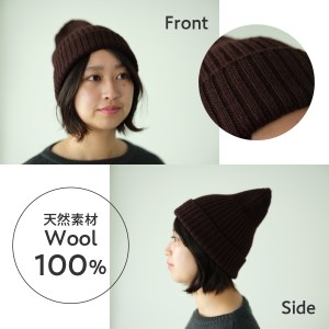 ニット帽 光吸収発熱ウール「 ウォームファーム ニット帽子 」 ブラック キャップ 無地 秋 冬 レディース メンズ