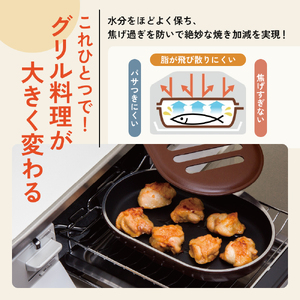 ノンフライ調理器 フライパン [ スペースパンワイド 2個セット ] レシピ付き アサヒ軽金属