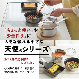 玉子焼き フライパン [ 天使のなべ 天使のエッグパン セット ] 専用ターナー付き アサヒ軽金属