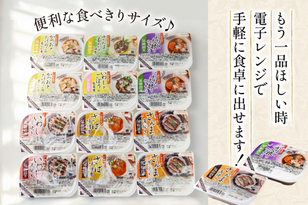 三陸食堂 煮魚 惣菜 セット 7種 12パック 惣菜 [阿部長商店 宮城県 気仙沼市 20565444]
