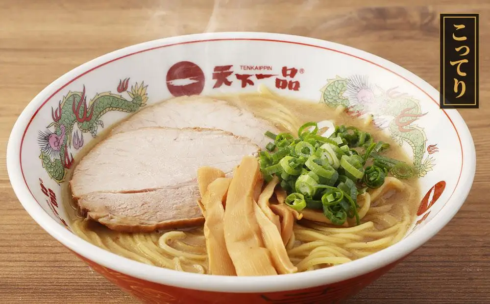 【天下一品】家麺 ミックス6食セット＜チャーシュー・メンマ付き＞（B-JB25）｜京都 ラーメン 有名店 人気 ラーメン