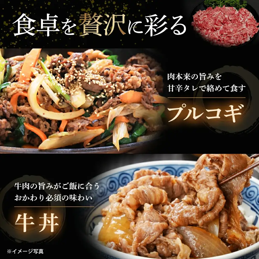 【 武州和牛 】長谷川ビーフ 切り落とし カタ・バラ 400g【11218-0354】