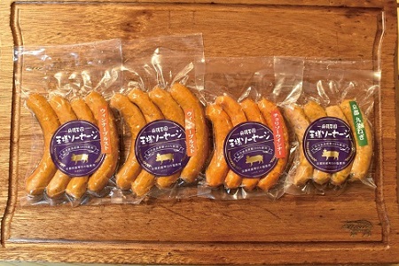 【京丹波高原豚】 ウインナーセット  [010TN010]