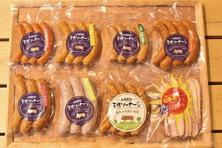 【京丹波高原豚】 ウインナー ベーコン セット  [020TN002]