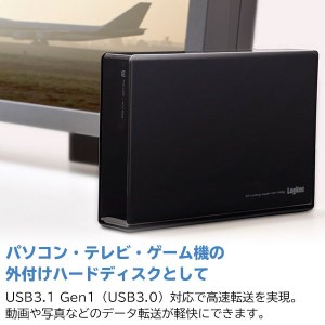 【068-03】ロジテック HDD 2TB USB3.1(Gen1) / USB3.0 国産 TV録画 省エネ静音 外付け ハードディスク【LHD-EN2000U3WS】