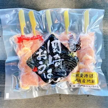 岡崎おうはん地鶏　焼き鳥セット　ギフトやおもてなし、バーベキューにおすすめ【配送不可地域：離島】【1265720】