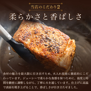 B2-7301／桜島美湯豚！低温調理ローストポーク900g