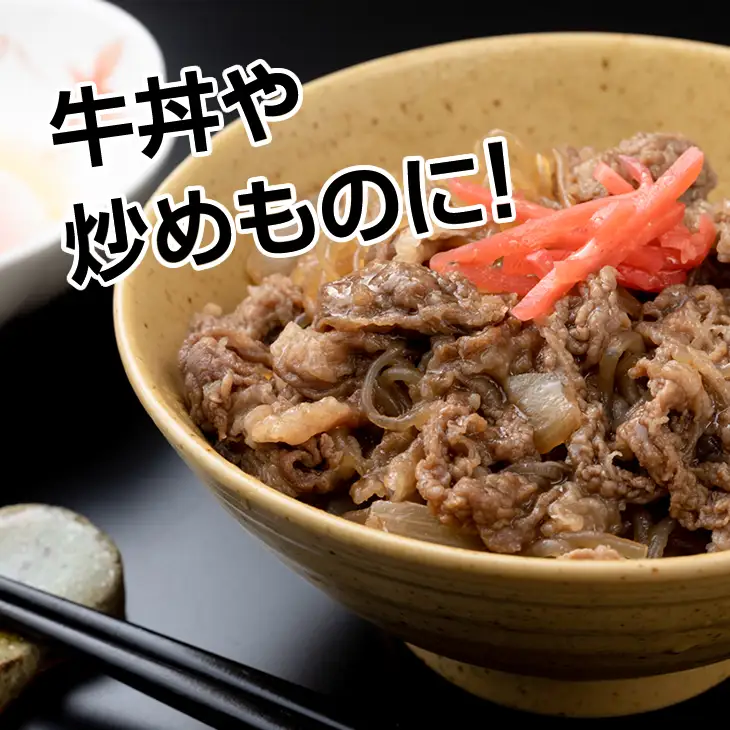 【訳あり】佐賀牛切り落とし800g 切り落とし 牛肉 B120-055