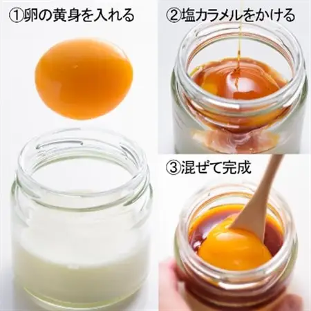 あおもり生プリン(塩カラメル) 4個セット_菓子・スイーツ プリン  _【配送不可地域：離島】【1250891】