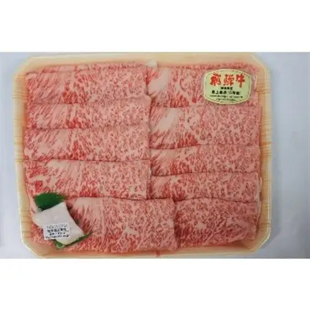 飛騨牛A5等級　ロース・モモ食べ比べセット(すき焼き、しゃぶしゃぶ)【配送不可地域：離島】【1261029】