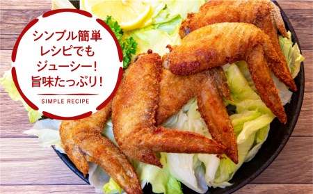 ひだ地鶏手羽先2kg 国産 地鶏 国産地鶏 骨付き からあげ用 生 唐揚げ 鶏肉 手羽 お肉[Q923re]
