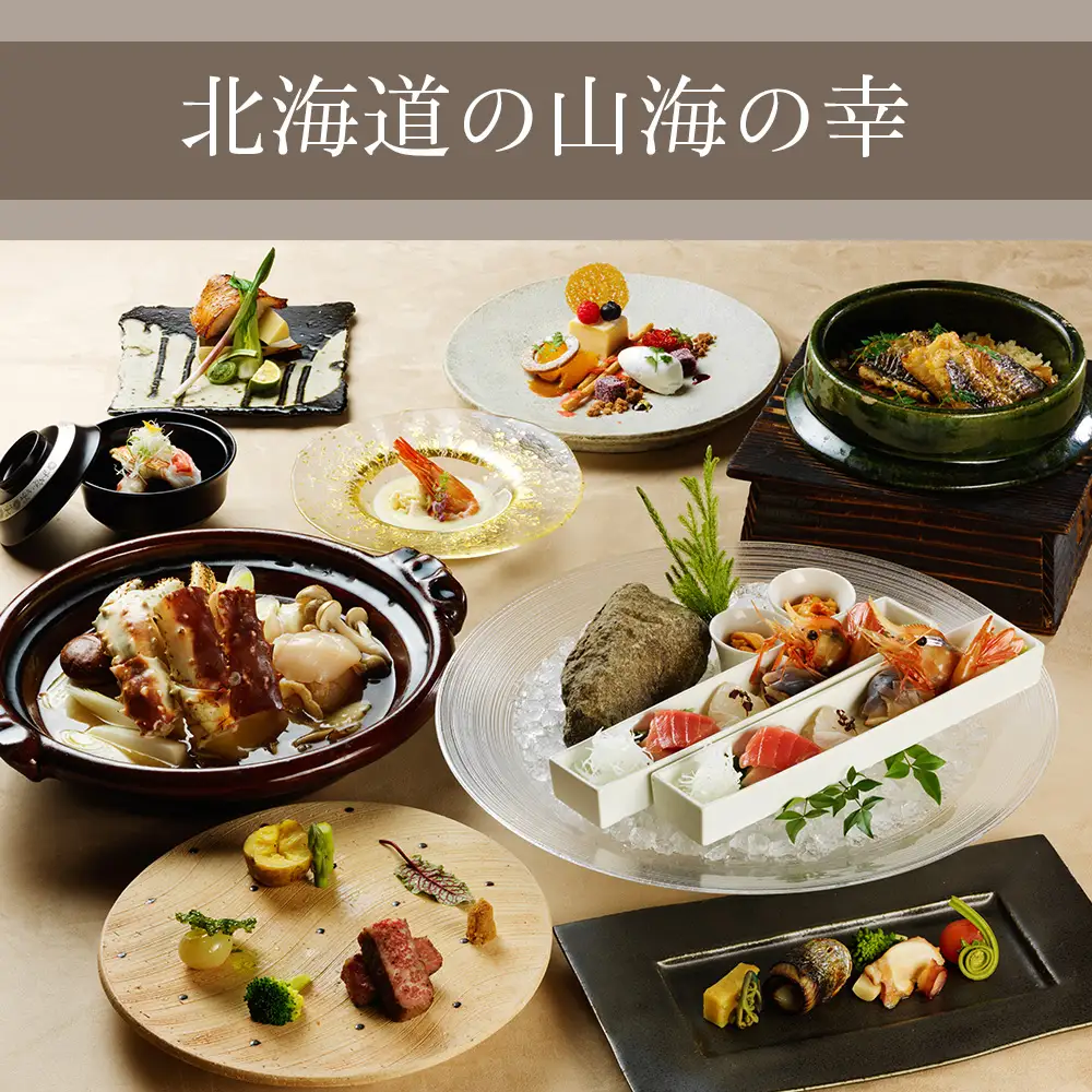 露天風呂付和洋室 2名1室 1泊2食付き ～しこつ湖 鶴雅リゾートスパ 水の謌～