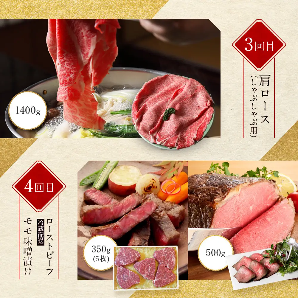 ＜定期便６回＞【京都モリタ屋】京都肉食べ比べ(1)｜老舗牛肉店 名店 自慢の肉質 人気セット 牛肉