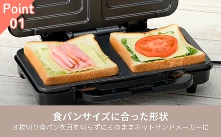 そのままホットサンド キッチン用品 調理家電 