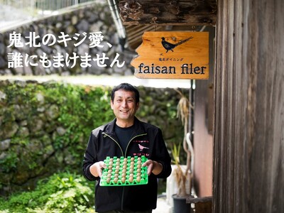 【数量限定】キホクのキジ串焼き四種食べ比べ 4本入り×4種類 計16本（240g） ｜ キジ肉 雉 キジ ジビエ とり 鶏肉 焼鳥 食べ比べ 加工品 肴 愛媛県 鬼北町