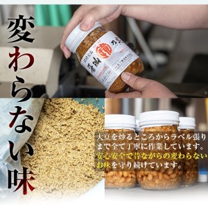 a756 醤油の実(2.5kg・250g×10本)【岩下醸造】