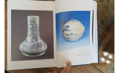 AV6040_「紀州の陶磁精粋」「 南紀男山焼」図録 と湯浅町特産品