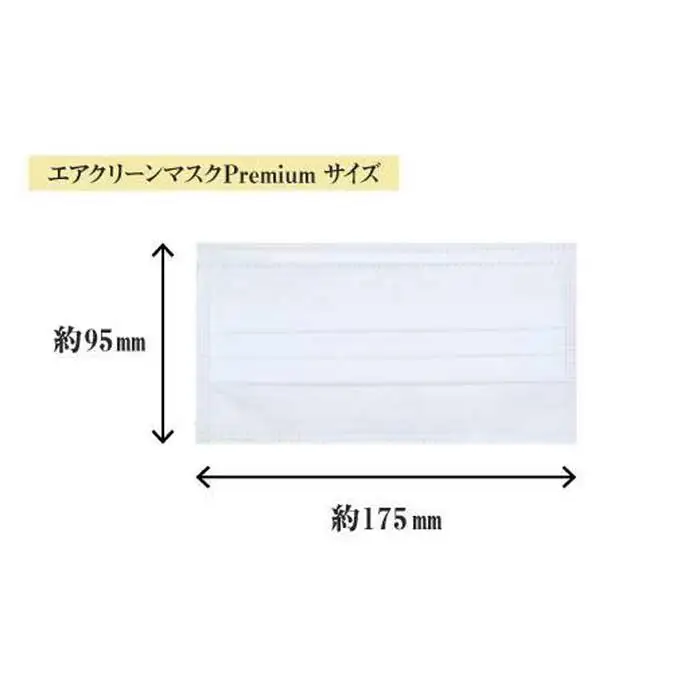 マスク(大容量)高級国産不織布マスク（ふつうサイズ）30枚入×4箱 (サージカルマスク)