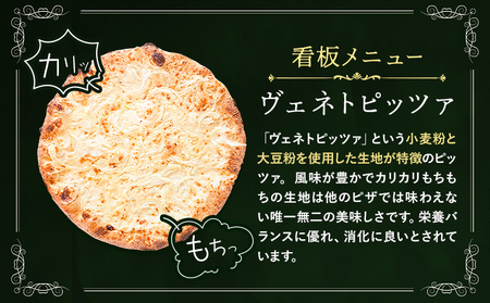 食事券 ギフトカード 3000円分 イル・ガッティーノ《90日以内に出荷予定(土日祝除く)》 茨城県 結城市 ピザ pizza パスタ イタリアン お食事券 チケット お食事券・チケット