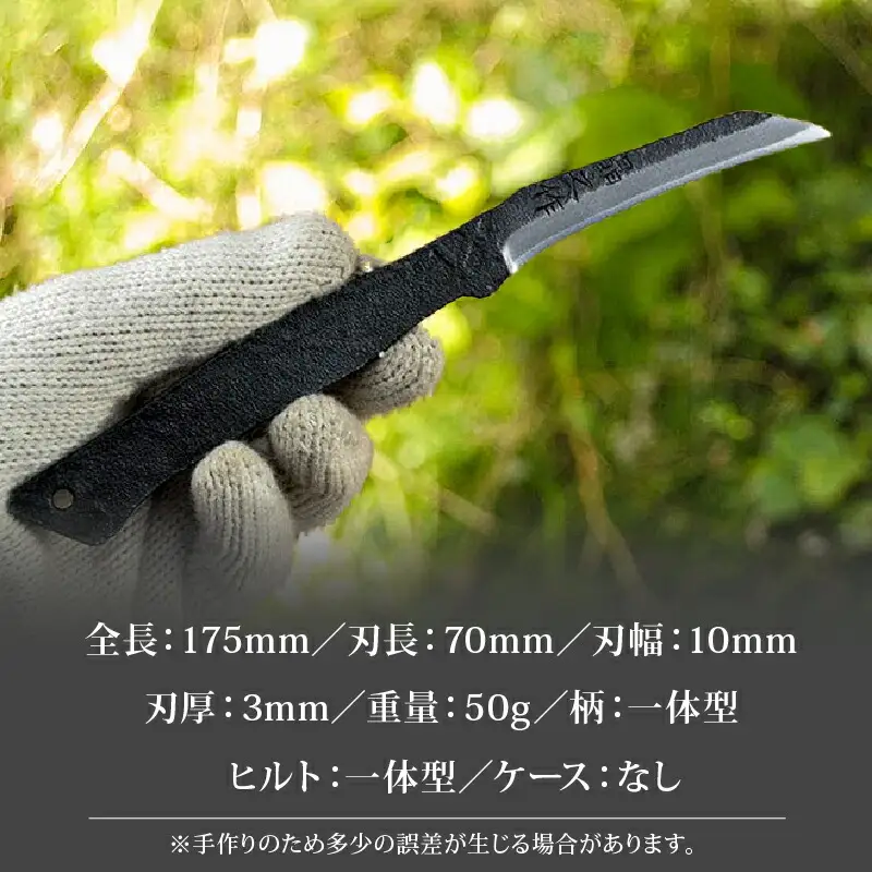 土佐鍛 クラフト細工刀 土佐オリジナル白鋼 両刃 ケース無し | ナイフ アウトドアナイフ 狩猟 刃物 南国市