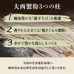 そば 信州小諸特吟蕎麦 200g×10袋 セット 詰め合わせ 麺 乾麺 蕎麦 大容量