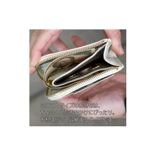 本革 L字ファスナー ミニ財布 日本製 レザー 革製品 コンパクト 小銭入れ Liete WH-23 スカイブルー
