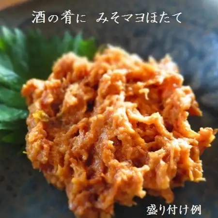 陸奥湾産帆立　おつまみ食べくらべ　6缶入_惣菜・加工品  缶詰・瓶詰 _【1267694】