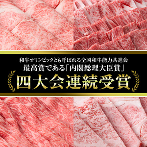 宮崎牛 肩ローススライス(計800g・400g×2P)国産 宮崎県産 宮崎牛 牛肉 すき焼き 和牛 ブランド牛 肩ロース 【MI006】【(株)ミヤチク宮崎加工センター】
