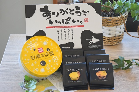【3ヵ月連続でお届け！】岩瀬牧場のカップアイス・チーズタルト・アイスケーキ定期便 [岩瀬牧場 北海道 砂川市 12260337] 