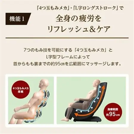 マッサージチェア　LS-500ZG_マッサージ機器 マッサージ器 全身 コンパクト フジ医療器 リラクゼーション ほぐし もみ 健康家電 ボディケア_【配送不可地域：離島・沖縄県】【1266866】