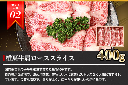  総重量 1.7kg ！3種の 牛肉 すき焼き 食べ比べセット ≪ 椎葉牛 椎葉プレミアム牛 宮崎県産和牛 ≫ 国産牛 黒毛和牛 和牛 牛肉 赤身 肉 すき焼き しゃぶしゃぶ TK-53