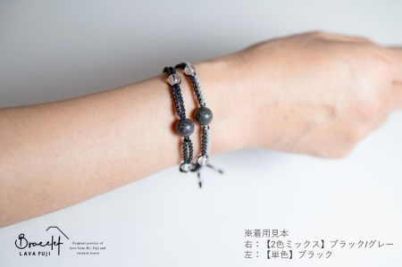 富士山溶岩ブレスレット（ワックスコード）【単色】【ブラック】～Lava Fuji Bracelet～ アクセサリー 溶岩 ブレスレット ワックスコード 水晶 溶岩石 天然石 ボロシリケイトガラス プレゼント ギフト おしゃれ 富士山