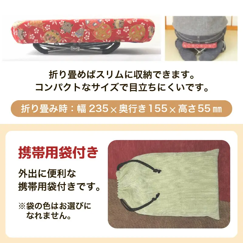 （カラー：さくら柄紺）折り畳み正座椅子 ／ インテリア 椅子 デザイン カラバリ コンパクト スリム 畳める 座椅子 持ち運び 便利 リラックス 袋付き 手作り 国産 [aw055-a004_02]