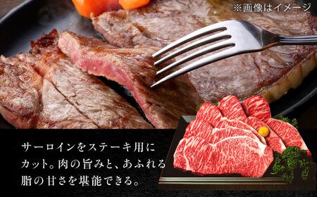近江牛 A5ランク ロースすき焼き用 1kg・サーロインステーキ200g×5枚  計2kg 元三フード株式会社 近江牛 サーロイン [BIBH002]