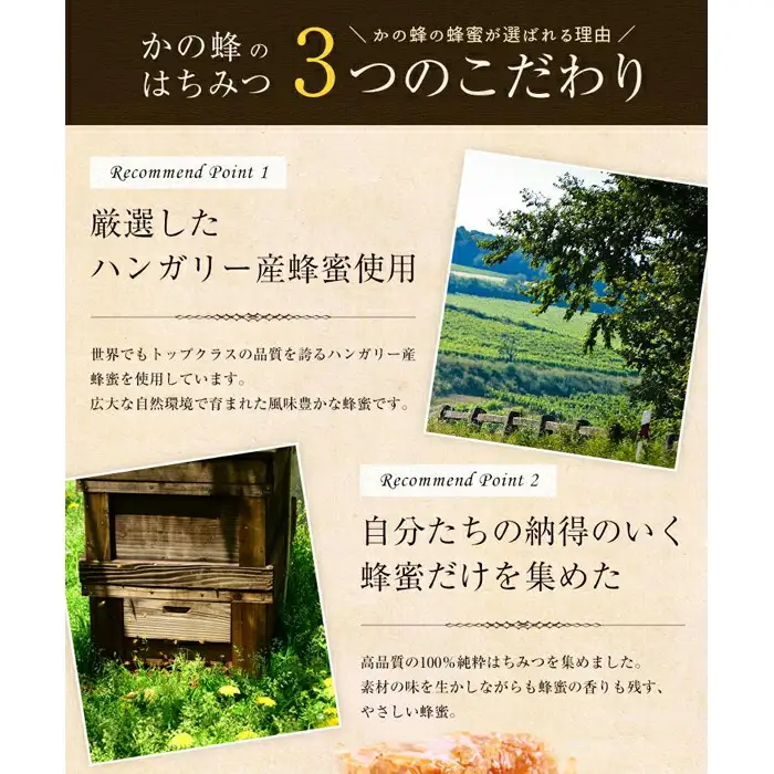かの蜂 八女産 ドライフルーツ みかんの蜂蜜漬け125g ビンタイプ はちみつ 蜂蜜 ハチミツ 非加熱 瓶タイプ みかん 八女 保存食 防災グッズ 024-075