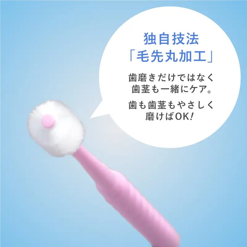 360度毛歯ブラシ「POPOTAN　スリム」15本セット