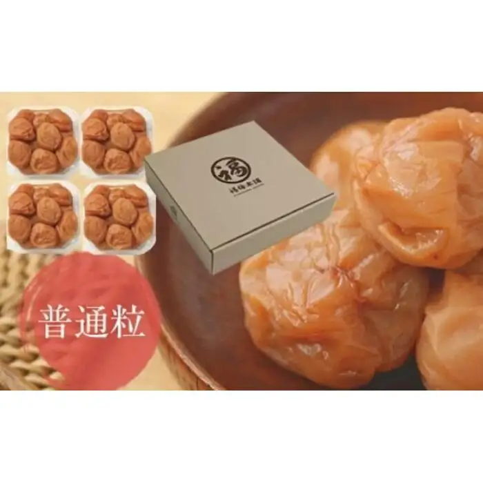 紀州南高梅 ほのか250g×4パック（塩分約8％）程よい甘さと塩味の梅干