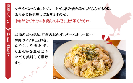 鶏ちゃん  10個セット【70-31】