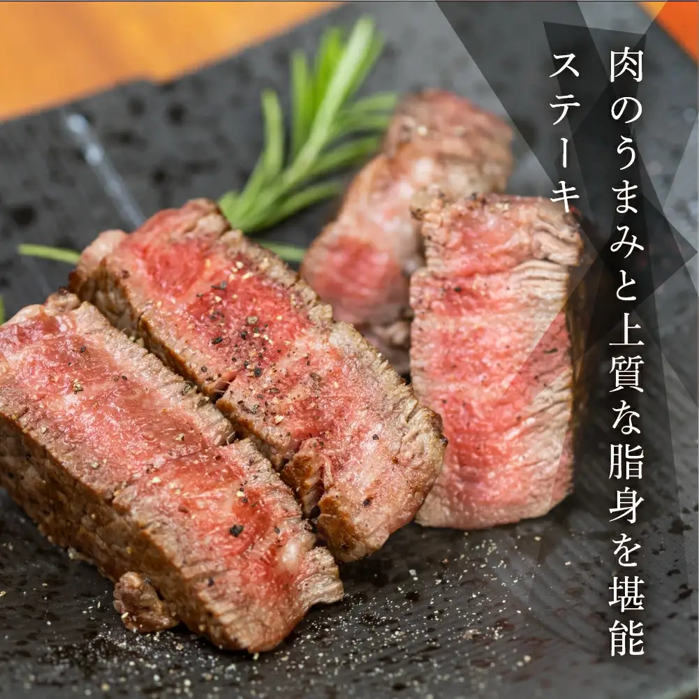 飛騨牛ヒレステーキ  150g×3 ヒレステーキ【70-19】