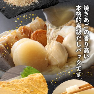 あごふりだし7.5g×30包×7袋セット_K06_0002_3
