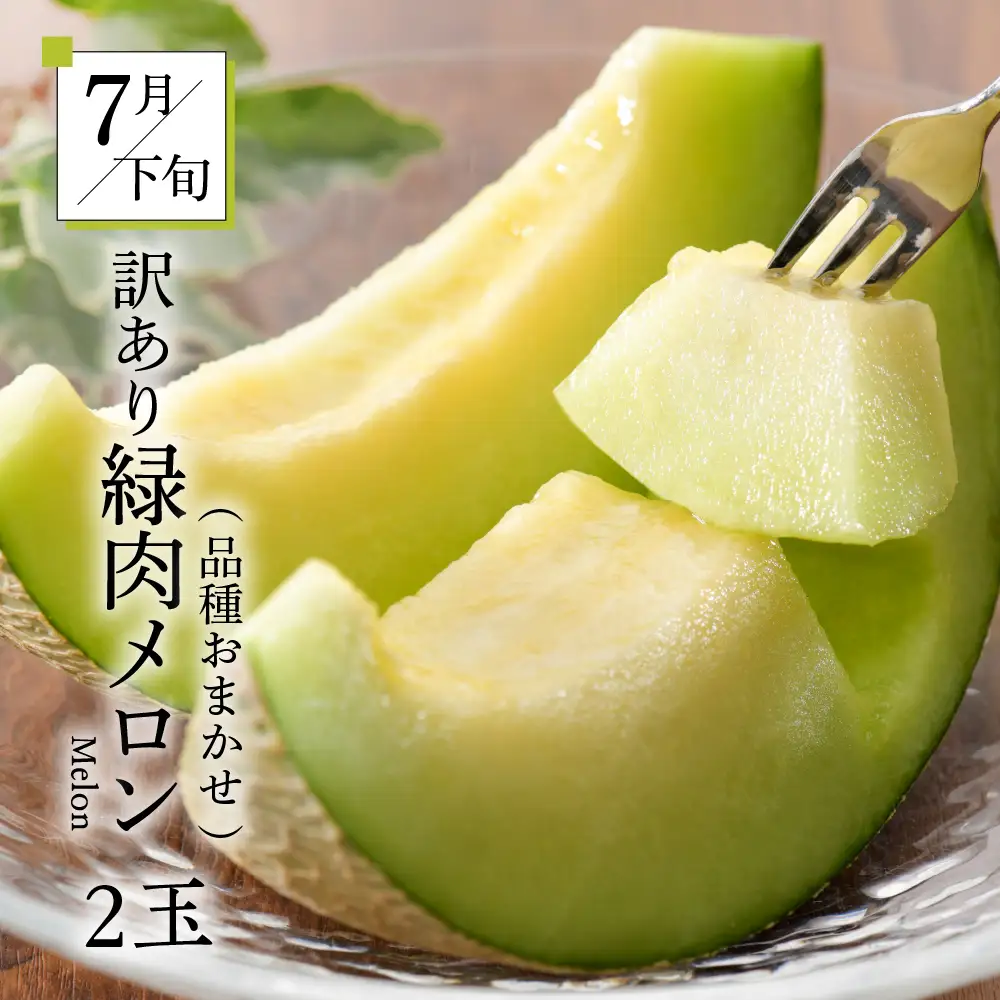 【2026年7月発送開始】フルーツ定期便 5回 よくばりセット　訳ありセット | フルーツ定期便
