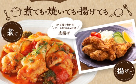 鶏肉 宮崎県産 若鶏 手羽元 8kg 鶏肉[2kg×4袋]