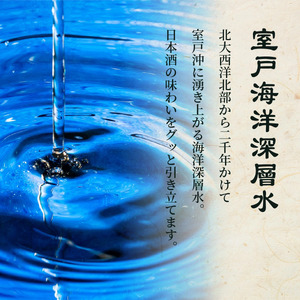 【 和紙の純米酒 】 純米酒720ml