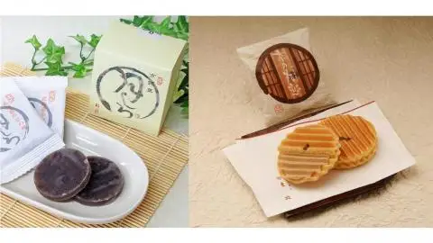 【豆政】京の玉手箱 豆政特選菓子詰合せ［ 京都 スイーツ 豆菓子 おいしい 人気 おすすめ お取り寄せ お菓子 和菓子 ］ 