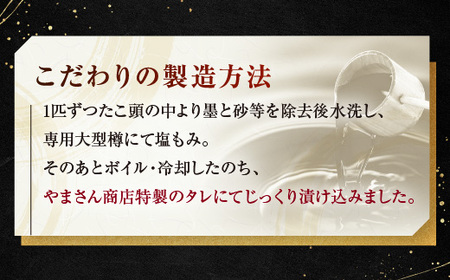 味付けチビたこ からし風味 800ｇ やまさん商店 たこ 蛸 ピリ辛 ちびだこ つまみ 珍味 _BV001
