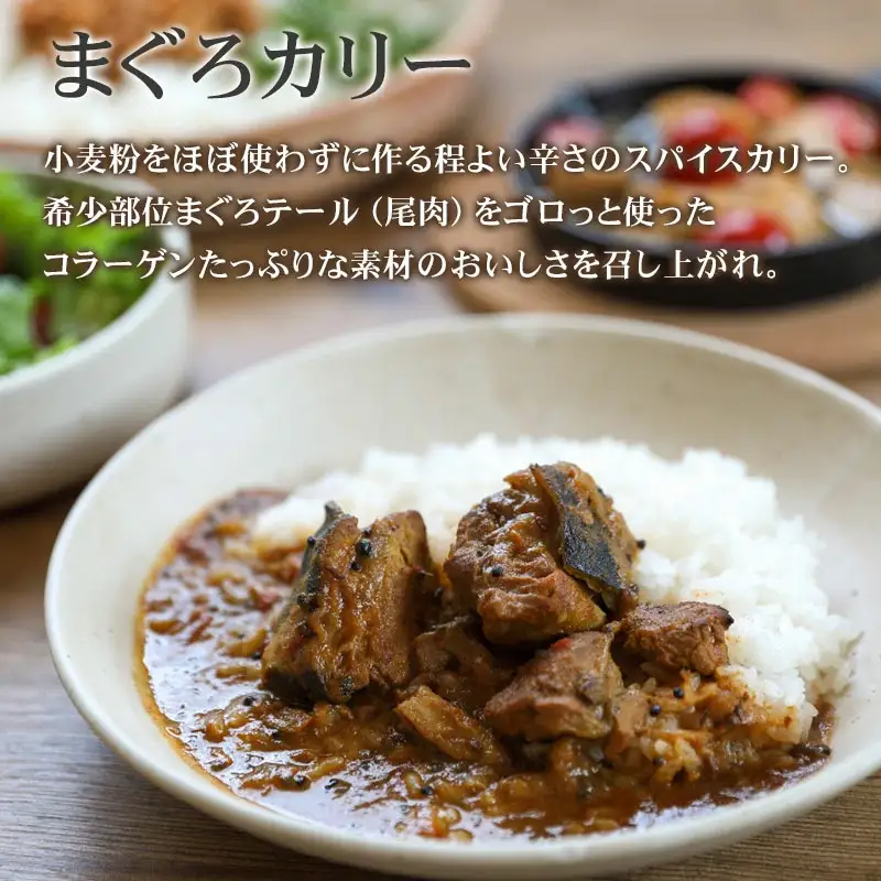 A03-405　新東北みやげコンテスト最優秀賞受賞：みさきの一軒家【人気の惣菜詰め合わせ】